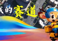 ayx.com-场上对抗一触即发，助力助力再助力的简单介绍